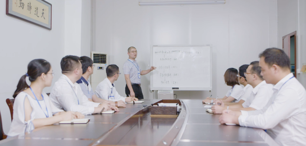 公司會(huì)議室