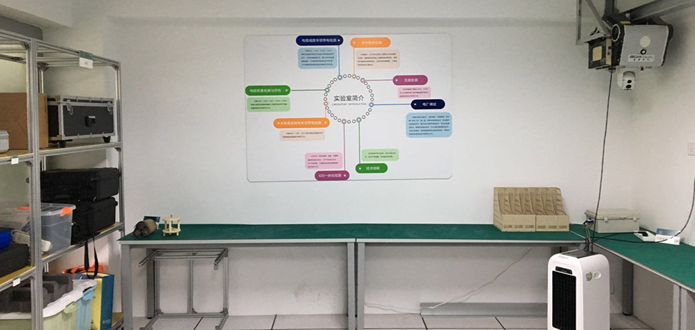 實(shí)驗(yàn)室